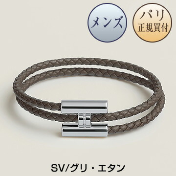 楽天市場】エルメス HERMES メンズ レザーブレスレット ジャンボH