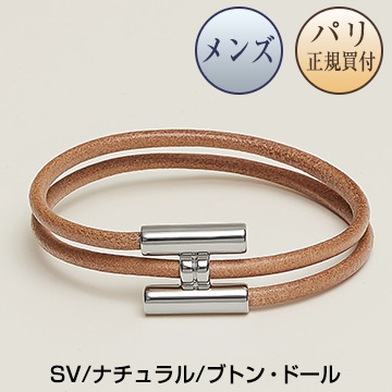 楽天市場】エルメス HERMES メンズ レザーブレスレット ジャンボH