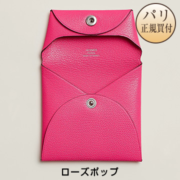 新品入荷 新品 HERMES エルメス コインケース バスティア ローズポップ