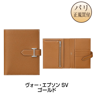 【楽天市場】新品 HERMES エルメス 財布 ベアンコンパクト