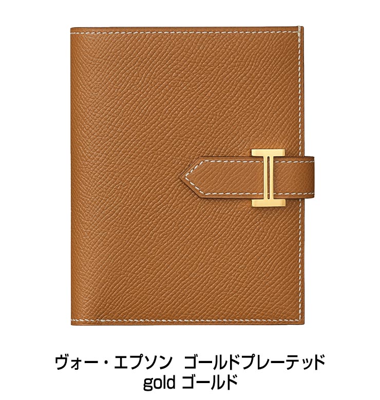 ネット売り エルメス べアン ゴールド金具 - winterparksmiles.com