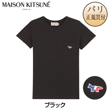 【楽天市場】【パリ直輸入】MAISON KITSUNE メゾン キツネ 定番のデザイン！レディース Tシャツ トリコロール色のキツネ刺繍付き