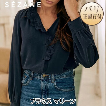 楽天市場】セザンヌ SEZANE トレンチコート SCOTT カーキ 新品 : パリセレクトショップ「Julietta」