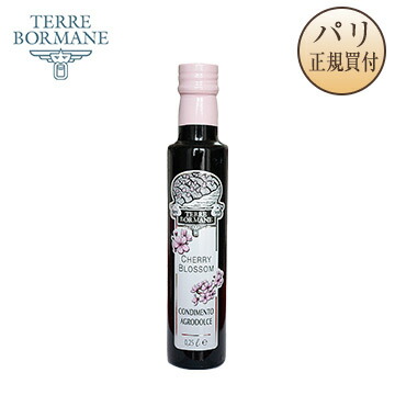 チェリーブロッサム バルサミコ酢 250ml テッレ・ボルマーネ TERRE BORMANE CHRRY BLOSSOM