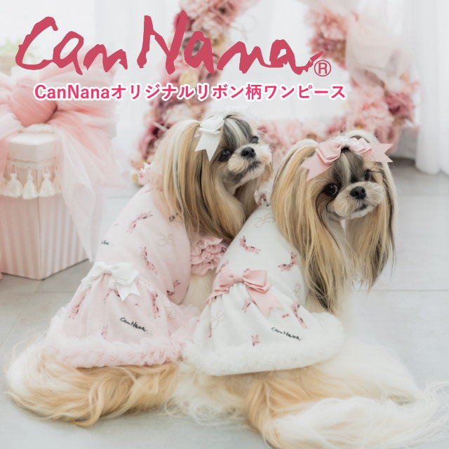 激安 きゃんナナ cannana 犬服 ドッグウェア ienomat.com.br