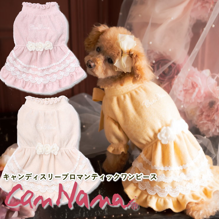 【新品】きゃんナナ　ファーワンピース　ピンク　S+M 楽天市場】犬服 秋服 きゃんナナボリューム衿のファーワンピース