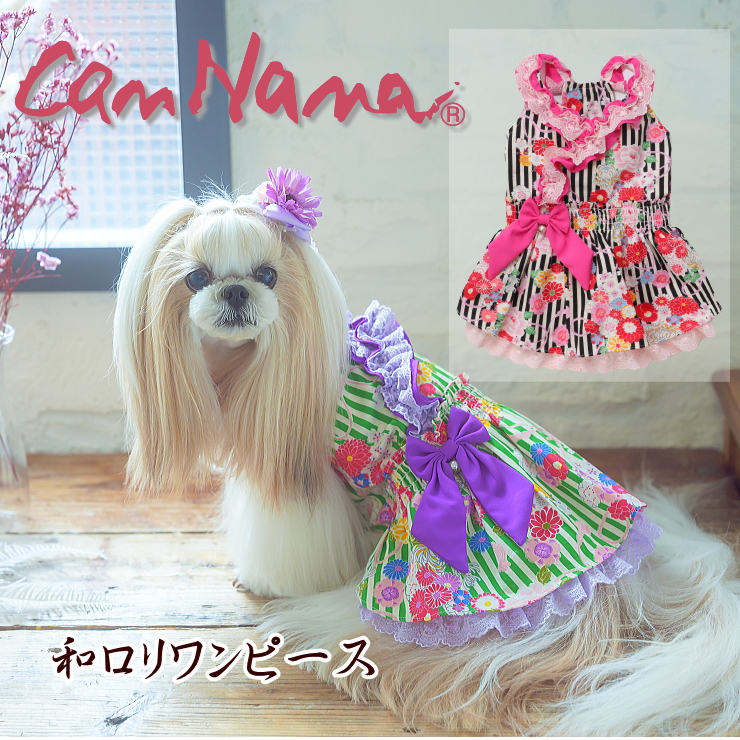 楽天市場】犬服 夏ドッグウェア ワンピース 和柄 夏服【きゃん