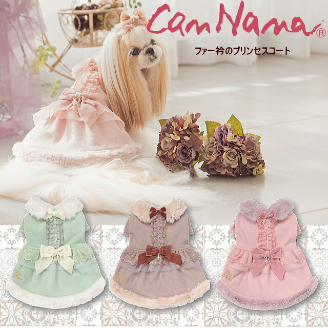 ❤️新品未使用‼️犬服CanNanaピンクアリス エプロンワンピース