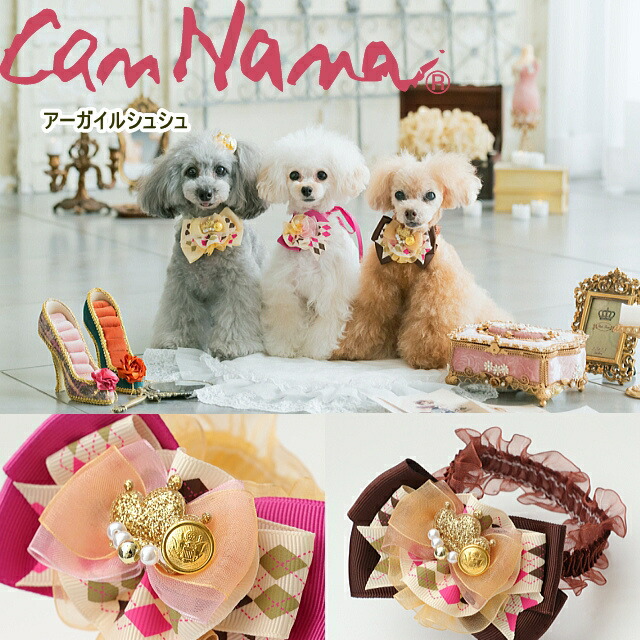 YUN様☆犬服☆ハンドメイドオーダー - メルカリ