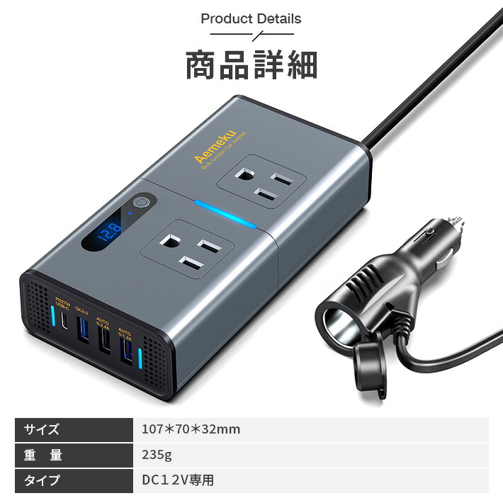 保障できる】 進化版 日本仕様 200W カーインバーター コンバーター シガーソケット コンセント 変換 車載充電器 DC12V をAC100Vに交換  USB給電3口 Type C27W QC3.0 AC100V 電源 2口 4ポート 車載インバーター 電源タップ 急速充電 タイプC 携帯 充電  USB シガーライター ...