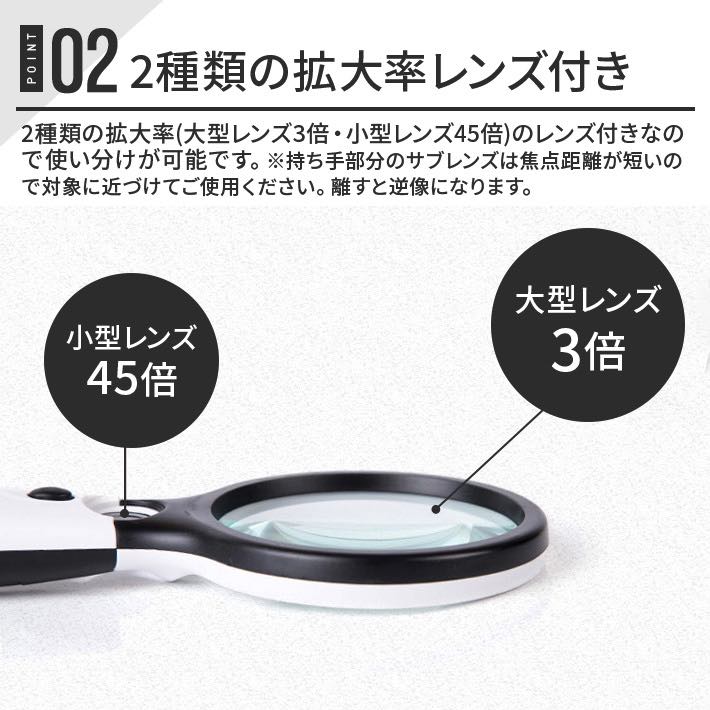 人気新品入荷 手持ちルーペ 3個LEDライト付き 虫眼鏡 拡大鏡 2種類