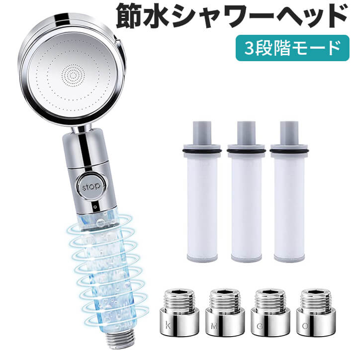 Beautyダブルシャワーヘッド 塩素除去 節水 3モード 一時止水 取付簡単 Amazon.co.jp: シャワーヘッド 節水 増圧 塩素除去 3段階モード