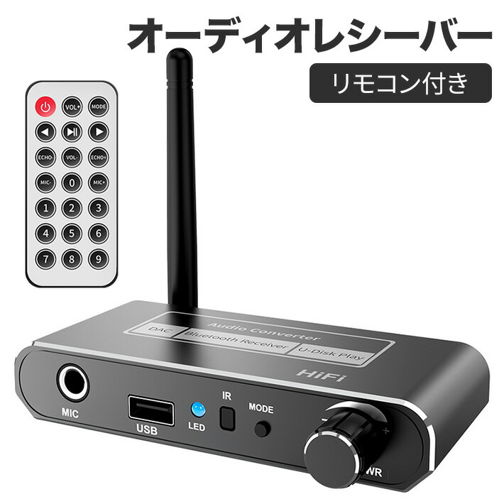 楽天市場】リモコン付き Bluetooth5.0 パワーアンプ 40W×2