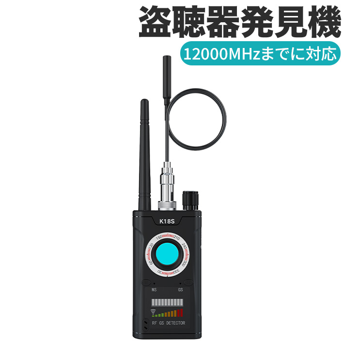 楽天市場】□レンタル□ 盗聴電波発見機 VR-150 貸し出し 2日間