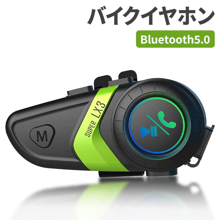 残り一点✨インカム バイク用 マイク付き スピーカー　Bluetooth Amazon.co.jp: 【最新型改良】 オートバイヘルメット ヘッド