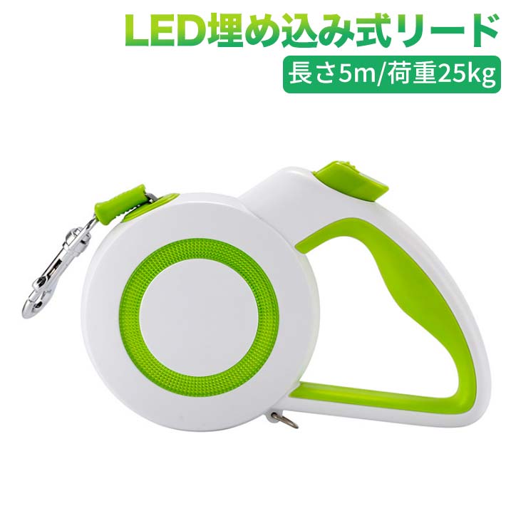 2021進化版 犬リード 伸縮リード ナイロンテープ360度テープムーブメント 片手ブレーキ犬用リード 夜間散歩 長さ5m 荷重25kg 小・中・大型犬対応