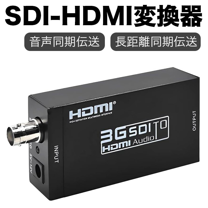 楽天市場】Blackmagic Design Micro Converter HDMI to SDI 3G : Rock
