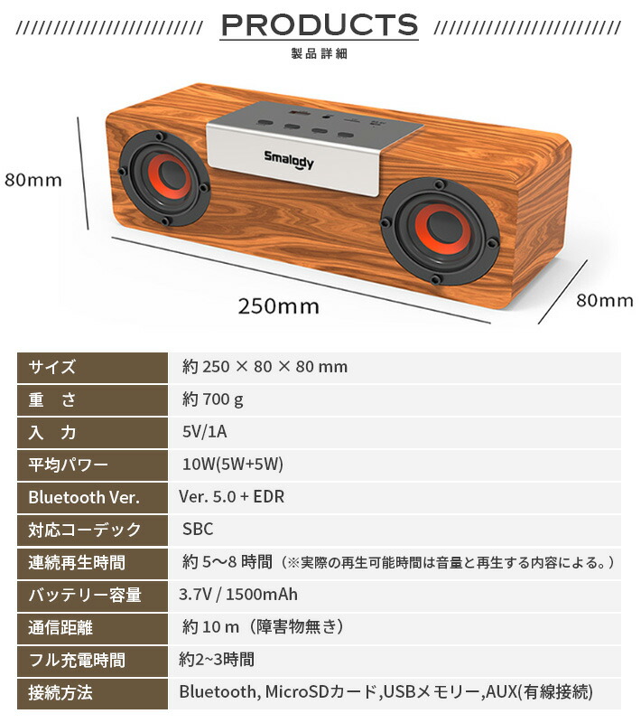 Bluetooth スピーカー ブルートゥーススピーカー10W木製ワイヤレススピーカー 持ち運びに便利 デュアルドライバー  TWS機能でステレオサウンド ハンズフリー TFカード AUX線 Micro TFカード対応 搭載 iPhone Android タブレット  pcなど対応 【25％OFF】