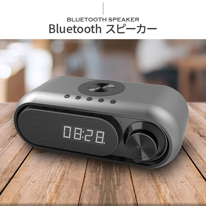 非常に高い品質 進化版 Qi 充電対応 Bluetooth スピーカー ワイヤレス充電器 ラジオ 目覚まし時計 10W出力  12種類のヒーリングサウンド BASS機能 電話通話 TF再生 AUX再生 iPhone Android対応 デュアルドライバー 日本語説明書  www.agroservet.com