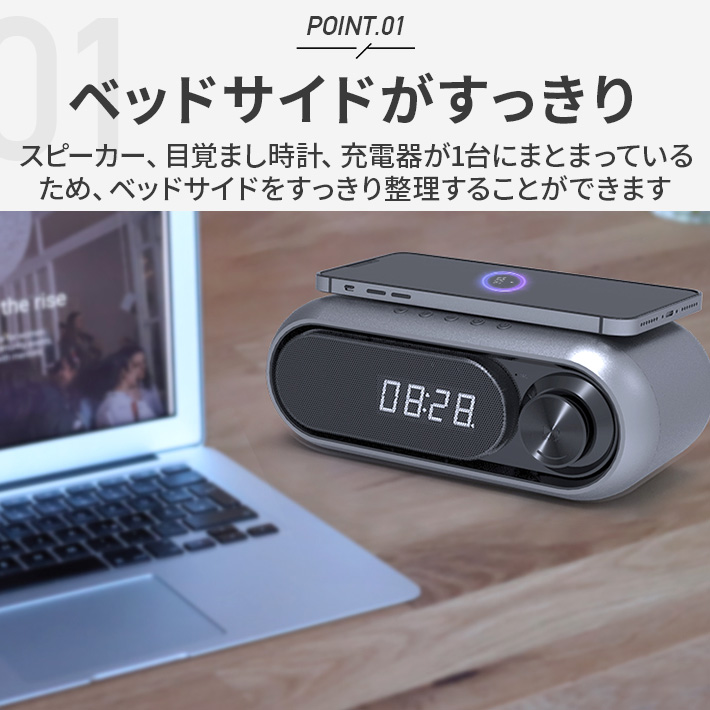 非常に高い品質 進化版 Qi 充電対応 Bluetooth スピーカー ワイヤレス充電器 ラジオ 目覚まし時計 10W出力  12種類のヒーリングサウンド BASS機能 電話通話 TF再生 AUX再生 iPhone Android対応 デュアルドライバー 日本語説明書  www.agroservet.com