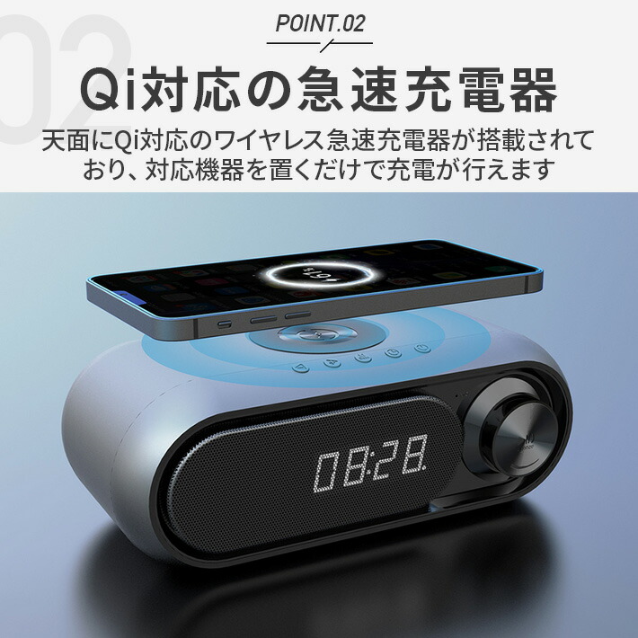 非常に高い品質 進化版 Qi 充電対応 Bluetooth スピーカー ワイヤレス充電器 ラジオ 目覚まし時計 10W出力  12種類のヒーリングサウンド BASS機能 電話通話 TF再生 AUX再生 iPhone Android対応 デュアルドライバー 日本語説明書  www.agroservet.com