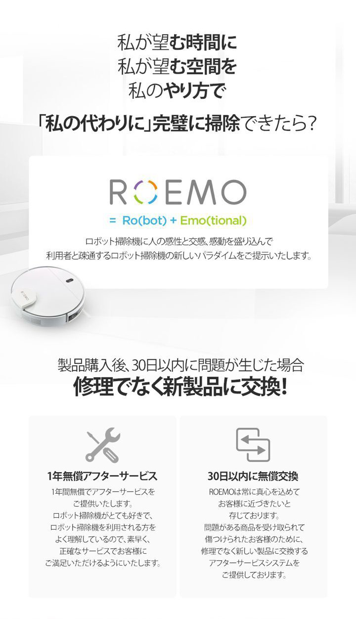 楽天市場 ロボット 掃除機 プレミアム 2 In 1 最新版 吸引 水拭き両用 Ldsセンサー Tof赤外線 Slamナビゲーション Wi Fi対応 リアルタイムマッピング 時間場所予約掃除 2450paの強力吸引 静音設計 自動充電 落下防止 衝突防止搭載 日本語音声 一年