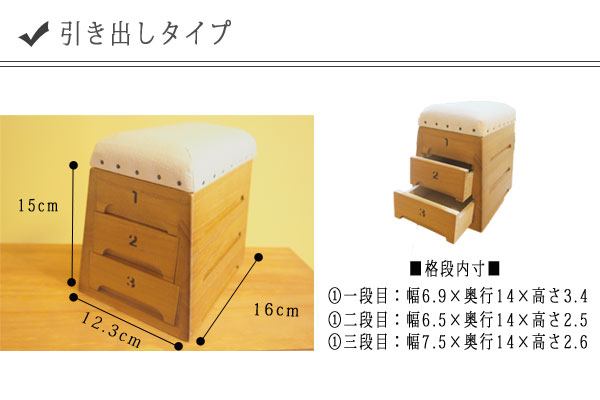 楽天市場 500円offクーポン 跳び箱 小物入れ 引き出し タイプ 跳び箱型小物入れ 小物入れ 飛び箱 収納 とびばこ 裁縫箱 木製とび箱 木育 日本製 プレゼント 誕生日 ジュエリー ウォッチ コパル