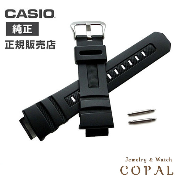 楽天市場】【最大2000円OFFクーポン配布】 カシオ g-shock 純正