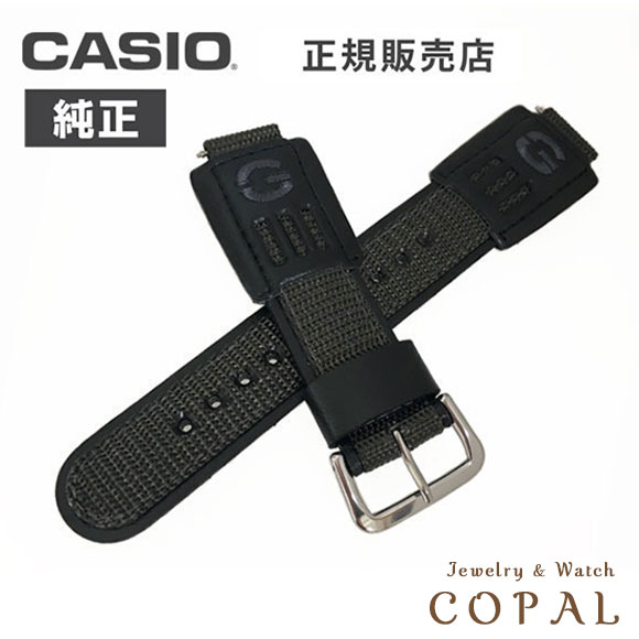 楽天市場】【最大2000円OFFクーポン配布】 カシオ g-shock 純正
