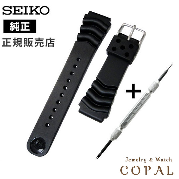 Amazon.co.jp: [セイコー] SBDC091 SBDC087 SBDC089 プロ