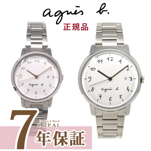 楽天市場 00円offクーポン 在庫限り 限定扇子付き アニエスベー 時計 ペアウォッチ Fcrk991 Fcsk935 ペア ペアウォッチ ホワイト シルバー メンズ レディース アニエス お揃い 腕時計 誕生日プレゼント 記念日 プレゼント ジュエリー ウォッチ コパル