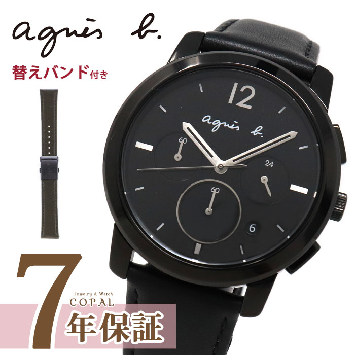 楽天市場 00円offクーポン アニエスベー 時計 メンズ Fcrt710 Agnes B クロノグラフ ペア アニエス ブラック クリスマス 限定 時計 誕生日プレゼント 記念日 ジュエリー ウォッチ コパル