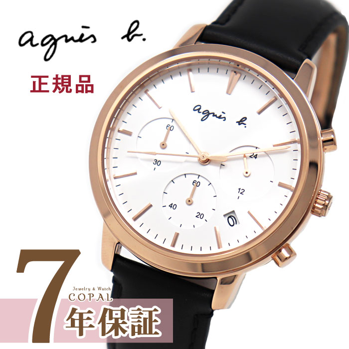 楽天市場 アニエスベー 時計 メンズ Fcrt965 Sam 革ベルト 40mm ピンクゴールド ブラック アニエス 腕時計 誕生日プレゼント 記念日 プレゼント ジュエリー ウォッチ コパル