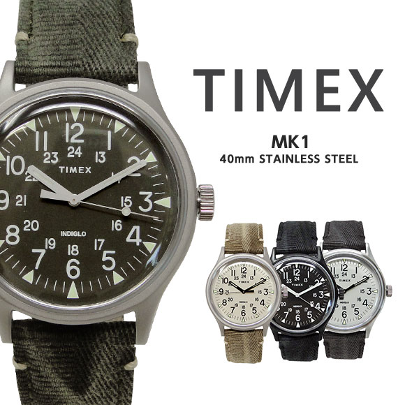 タイメックス TIMEX 腕時計 MK1 スチール 40mm TW2R68000 TW2R68100 TW2R8200 TW2R68300 時計