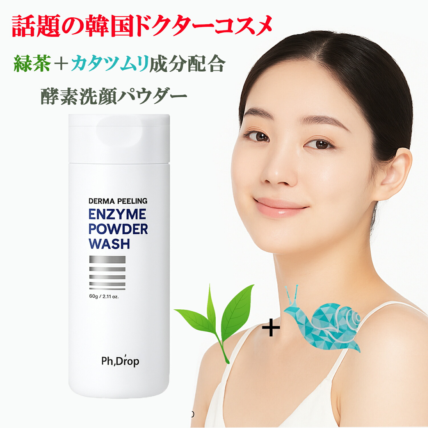 国内正規品] BBKO ビビコ 韓国コスメ 50ml