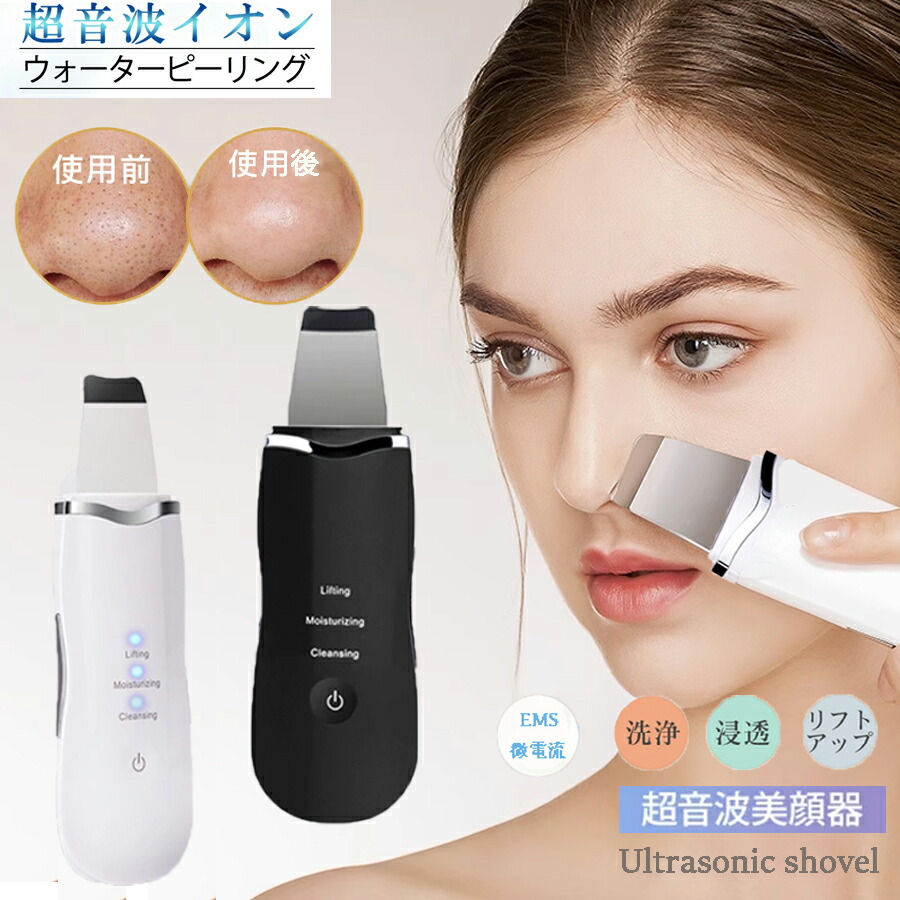 楽天市場】ヤーマン ミーゼ ダブルピーリングプレミアム MS-40P 韓国