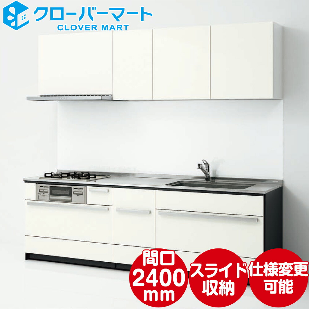 クリナップ　セントロ　サポートプレート30.8㎝ クリナップ セントロ サポートプレート30.8㎝