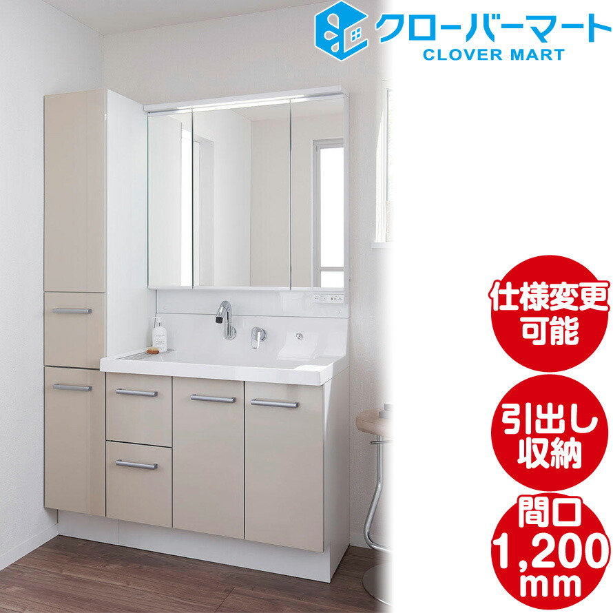 楽天市場】TOTO 洗面化粧台3点セット オクターブ 間口1350 化粧