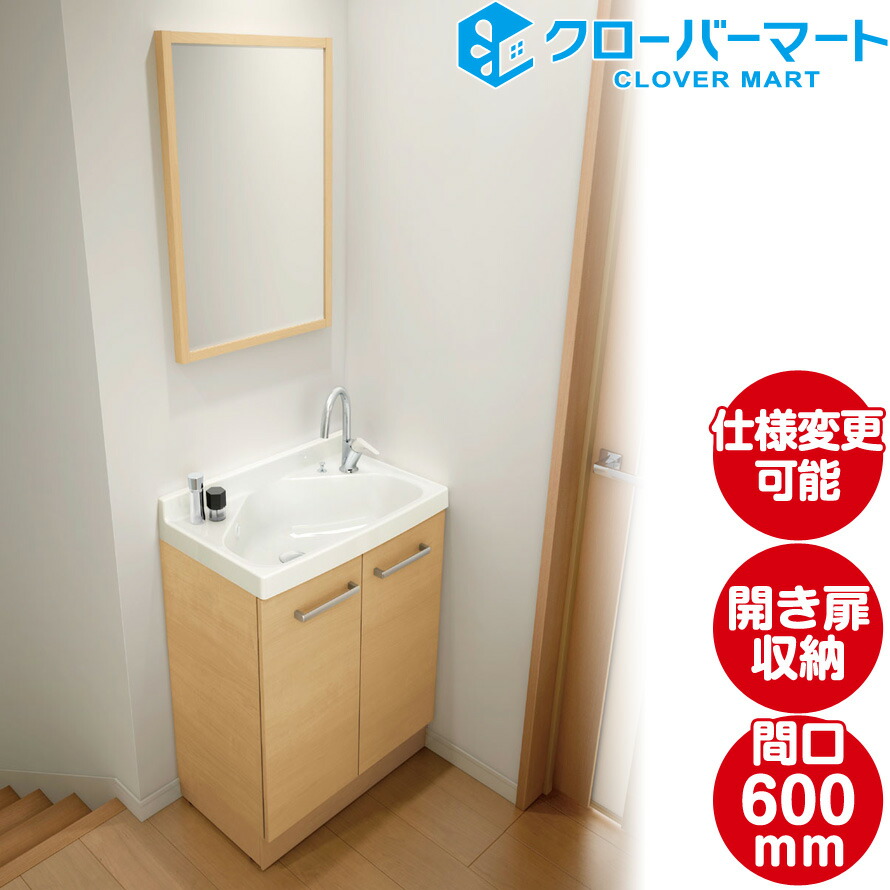 LIXIL リフラ 木枠付木枠付1面鏡(ミラー) LIXIL INAX 洗面化粧台 リフラ グースネック水栓 木枠付1面鏡