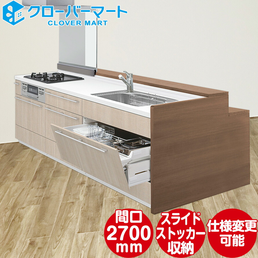 楽天市場】LIXIL リクシル システムキッチン リシェルSI
