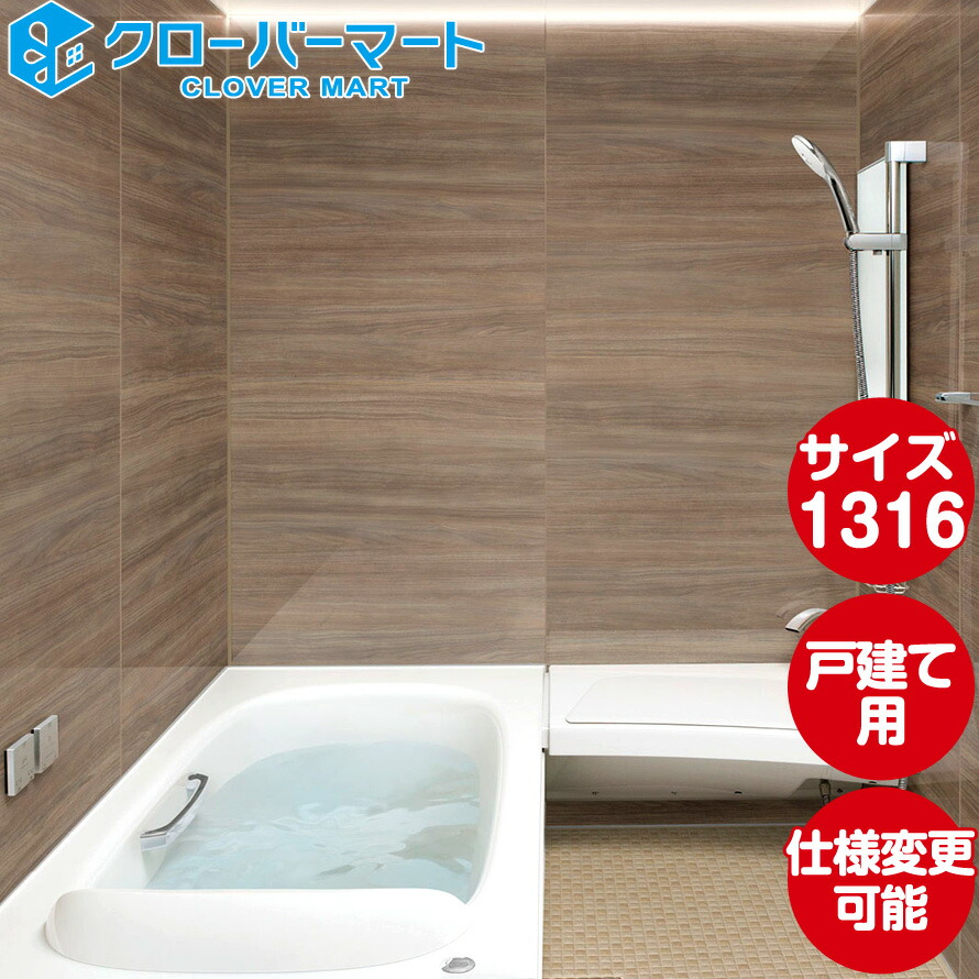 乾燥台地 4枚セット ub-l-417.jpg