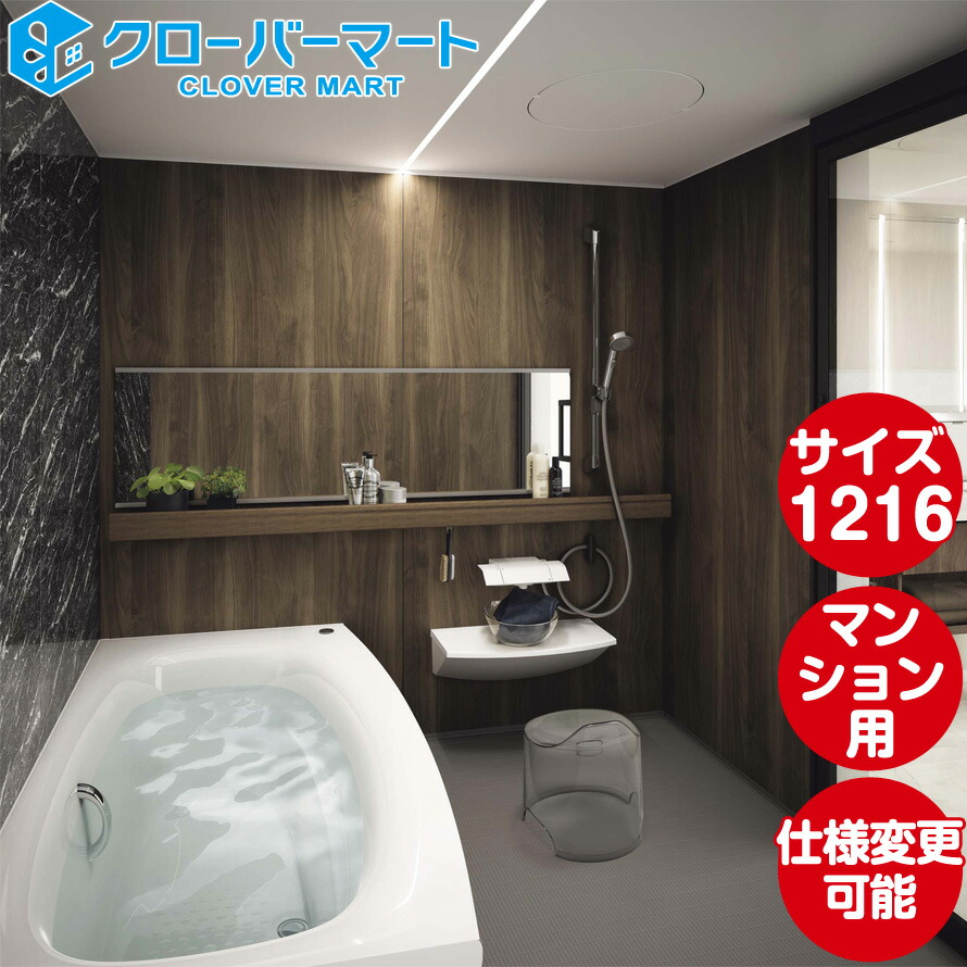 すむーす　　Panasonic パナソニック　浴槽用 ふた 楽天市場】お 風呂 ふた パナソニックの通販