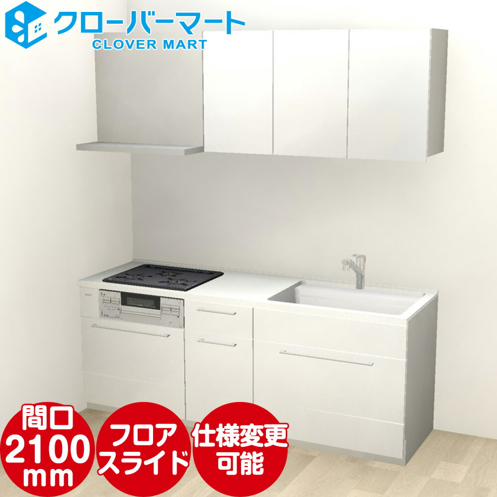 配膳用品・キッチンファブリック W2+K1 sk-tc-104.jpg