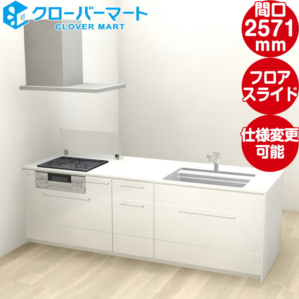 トクラス　キッチン　ハンガーアイテム　セット　GHANGITEMZB 新品未使用 sk-tc-141.jpg