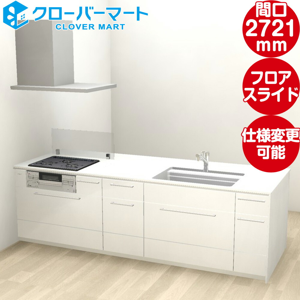 トクラス　キッチン　ハンガーアイテム　セット　GHANGITEMZB 新品未使用 ハンガーアイテムセット GHANGITEMZB-トクラスオンライン