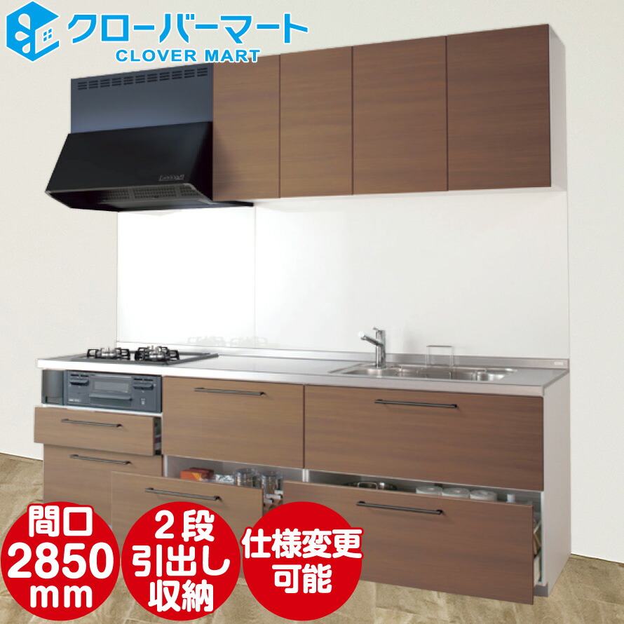 TOTO キッチンパネル5枚 システムキッチン | TOTO システムキッチン ミッテ(mitte) I型