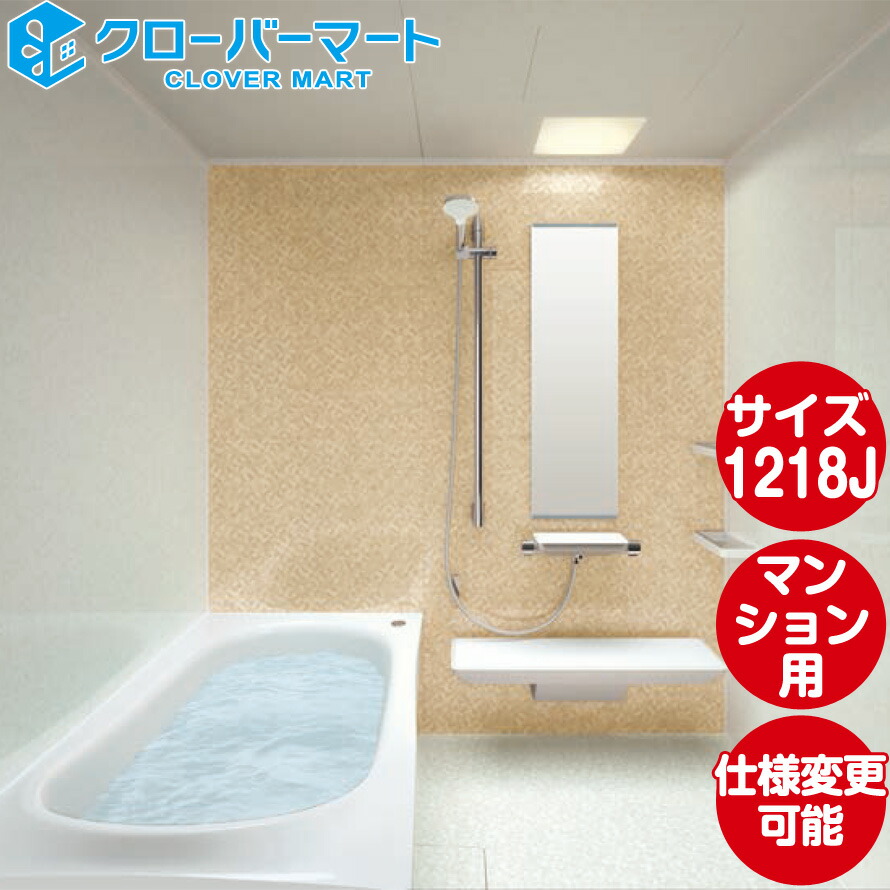 常備浴8本セット 常備浴8本セット 常備浴8本セット 株式会社富山常備薬 公式通販