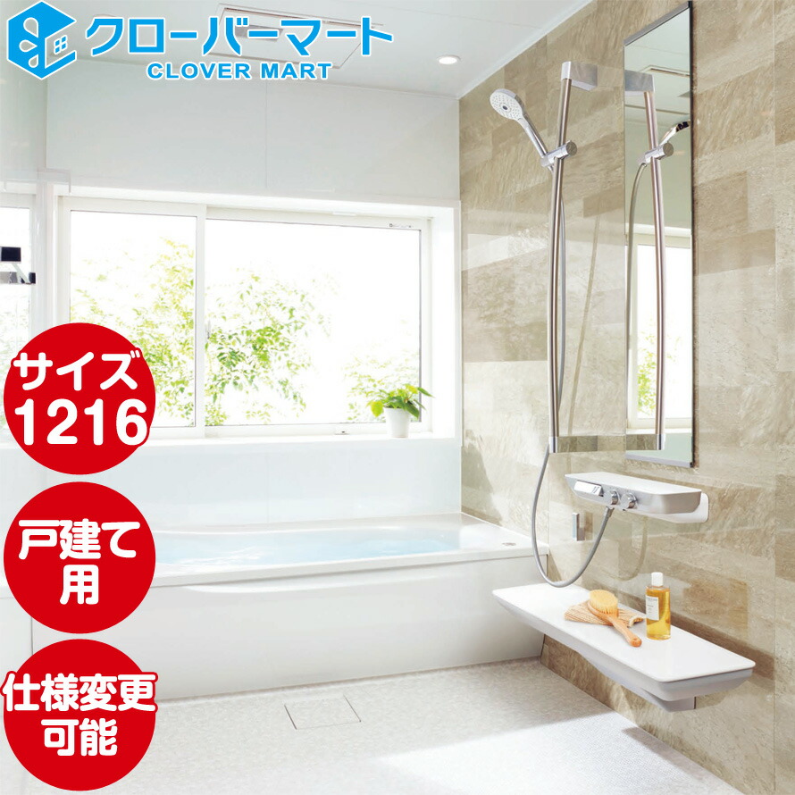 【期間限定価格1/3まで】【新品未使用】TOTO 風呂ふた toto風呂ふた」の人気商品一覧 | 安い商品を通販サイトから探す
