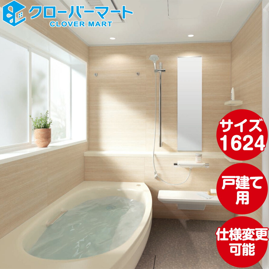 お風呂用品 HANA ub-t-011.jpg