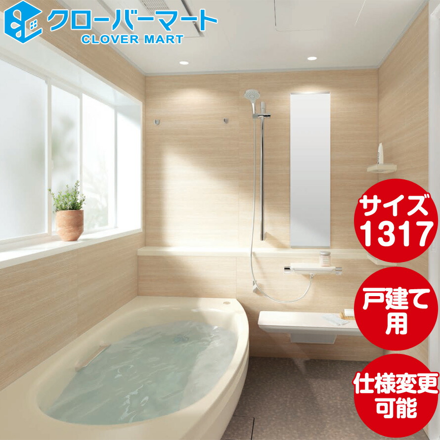 TOTO サザナ 風呂ふた 断熱仕様 クレイドル浴槽用 1616サイズ TOTO サザナ 風呂ふた 断熱仕様 クレイドル浴槽用 1616サイズ